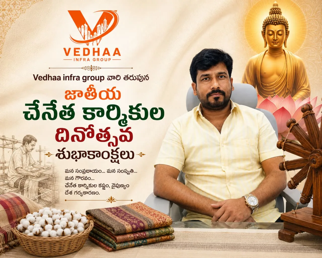 vedhaa 10
